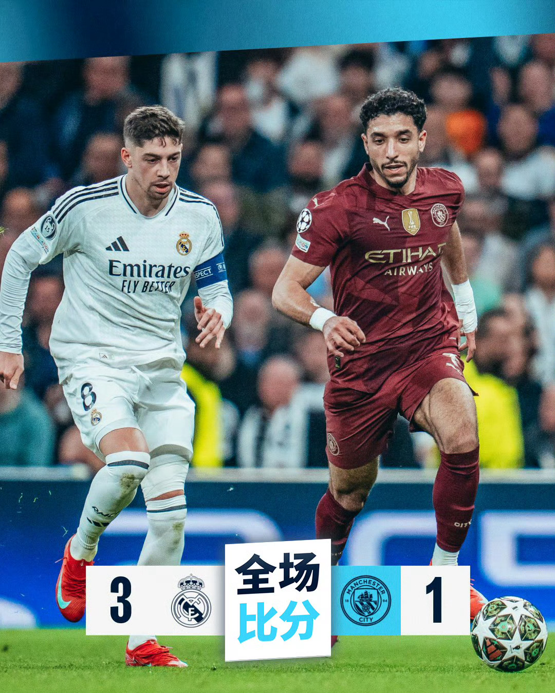 红星队欧冠冠军阵容 红星队欧冠冠军阵容