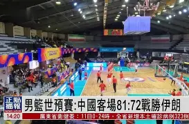 手机APP-奥运会男子篮球预选赛：新鲜血液加入球队的简单介绍