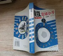 法兰克福主场逆转击败对手,继续不败势头!的简单介绍 法兰克福主场逆转击败对手,继续不败势头!的简单介绍