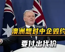 澳大利亚首次亮相抢得关键胜利引领风向的简单介绍 澳大利亚首次亮相抢得关键胜利引领风向的简单介绍